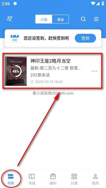 笔趣阁官方版