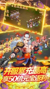 倾世情缘（0.05折送传说神宠）