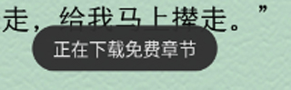 华为阅读app
