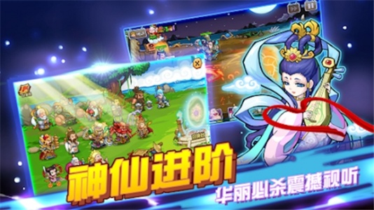 大唐好徒弟官方版