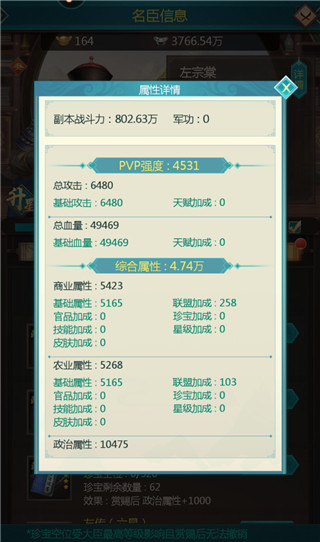 我在大清当皇帝手游