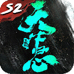 三国天下归心官方正版