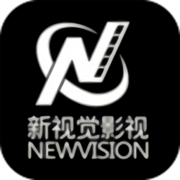 新视觉影院手机版