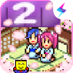 温泉物语2最新版