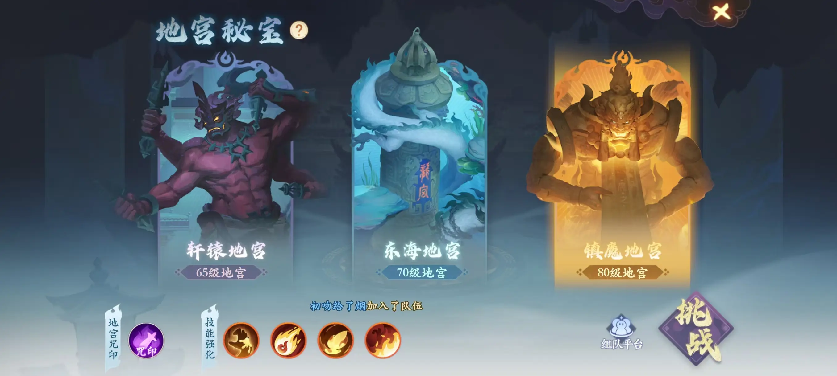 封神幻想世界手游