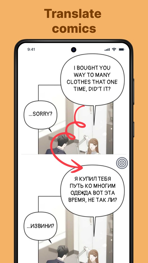 屏幕翻译app