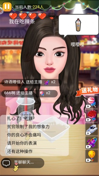 夜市小吃货手游