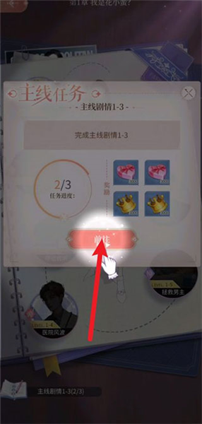 我本千金官方正版