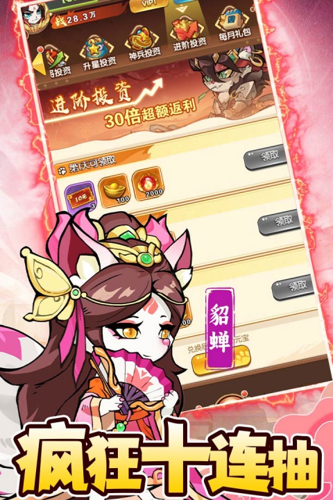 孤堡英雄官方正版