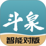斗泉最新版app