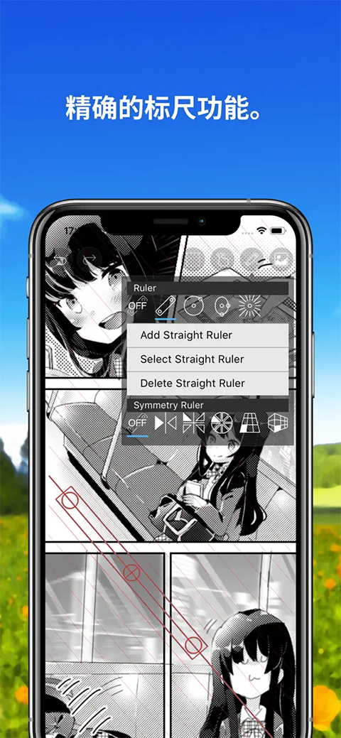 爱笔思画x破解版中文版笔刷全解锁