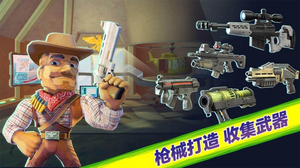 奇兵突击官方版