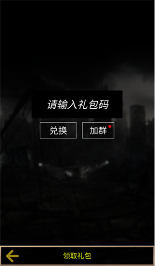 星座大冒险官方正版