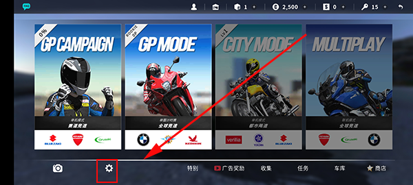 真实摩托2手游最新版(Real Moto 2)