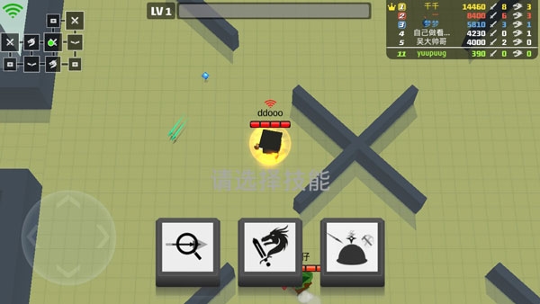 弓箭手大作战单机版