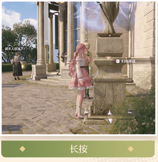 无限暖暖官方正版