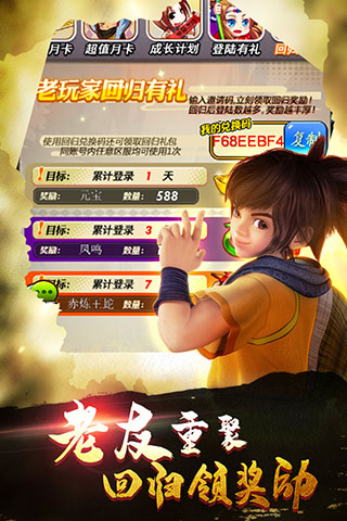 秦时明月卡牌版华为版