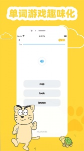 适趣英语app