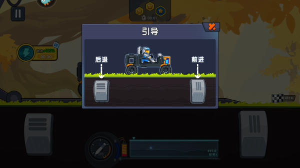 极速赛车向前冲官方正版