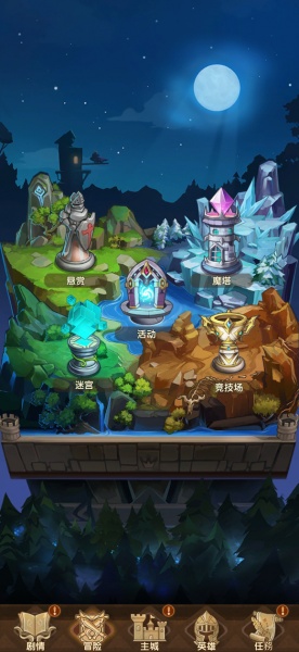 英雄棋士团华为客户端