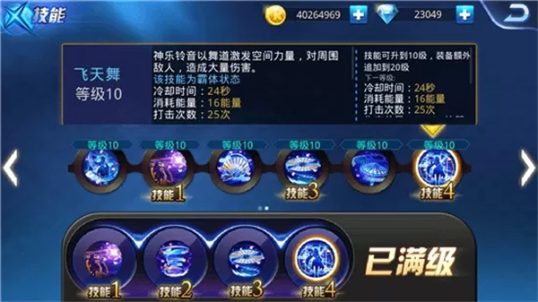 天天炫斗最新版