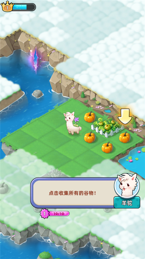 合并动物城官方版