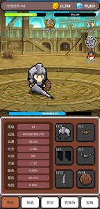 神之竞技场手机版