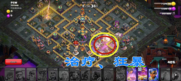 Nulls Clash手游
