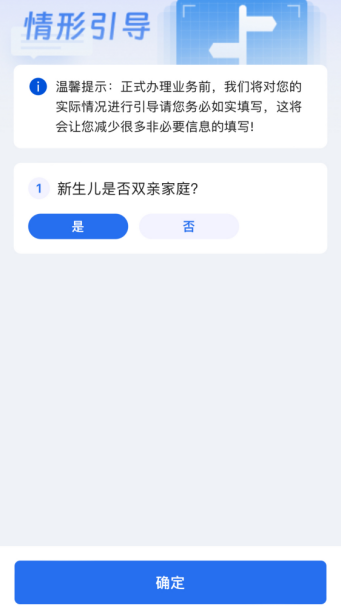 一部手机办事通app