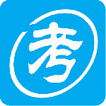 自考赢家app