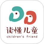 读懂儿童官方版