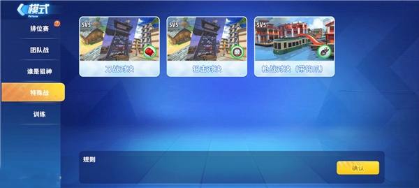 迷你枪战精英国际服(Mini World Royale)