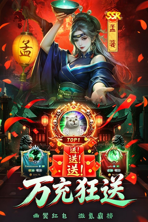 神判包青天官方版