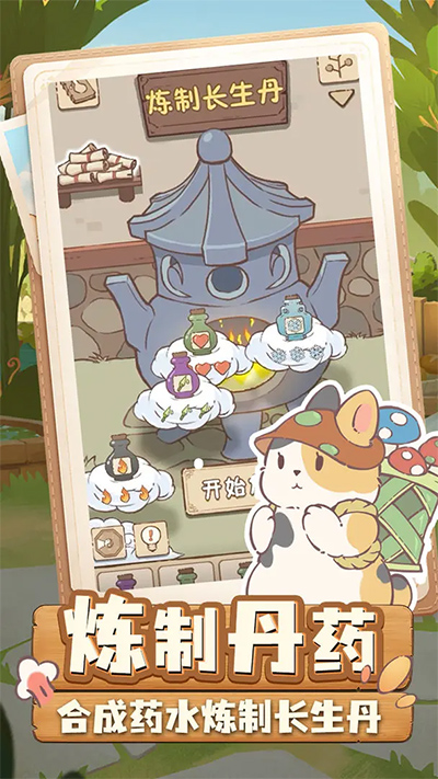 兔与药官方版