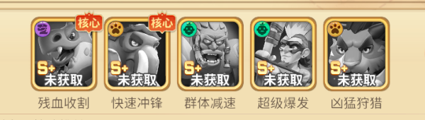 石器争霸手游