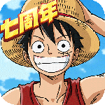 航海王燃烧意志最新版