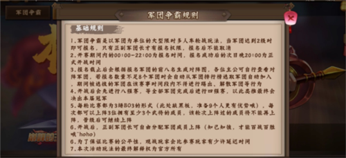 三国战纪2官方正版