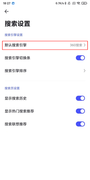 360极速浏览器手机版