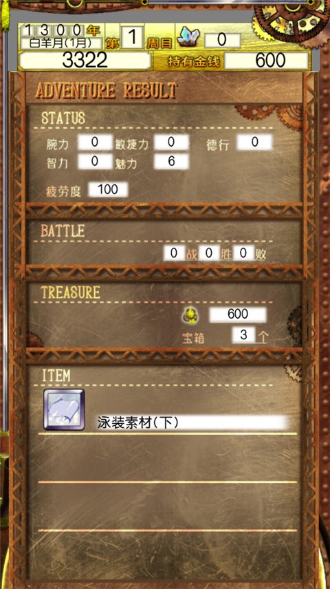 口袋少女手游