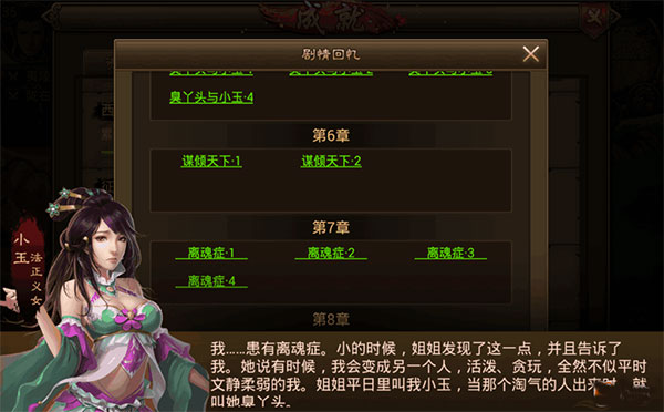 朕的江山oppo客户端