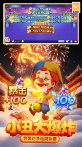 禅游斗地主官方版