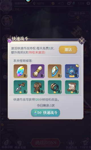 魔卡战姬手游官方正版