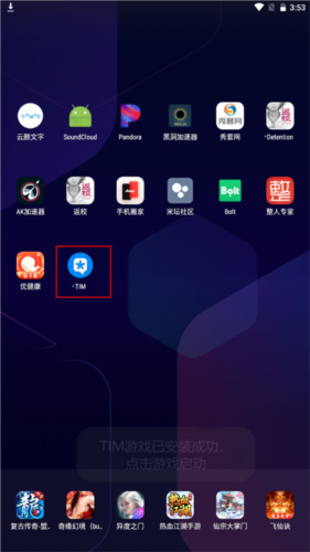 米坛app