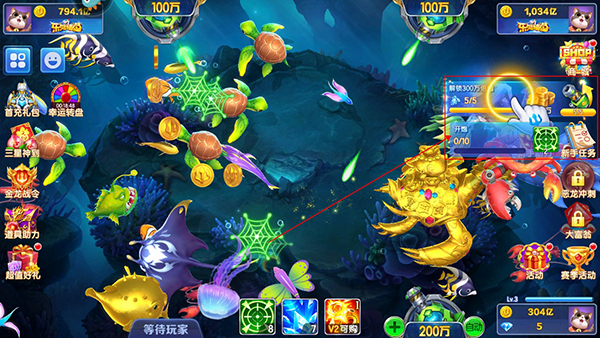 乐鸿捕鱼官方版