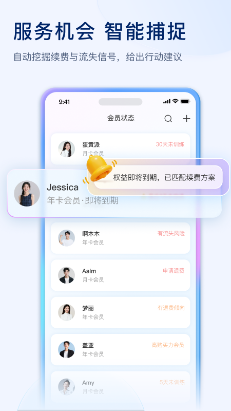 LITTA商家端最新版