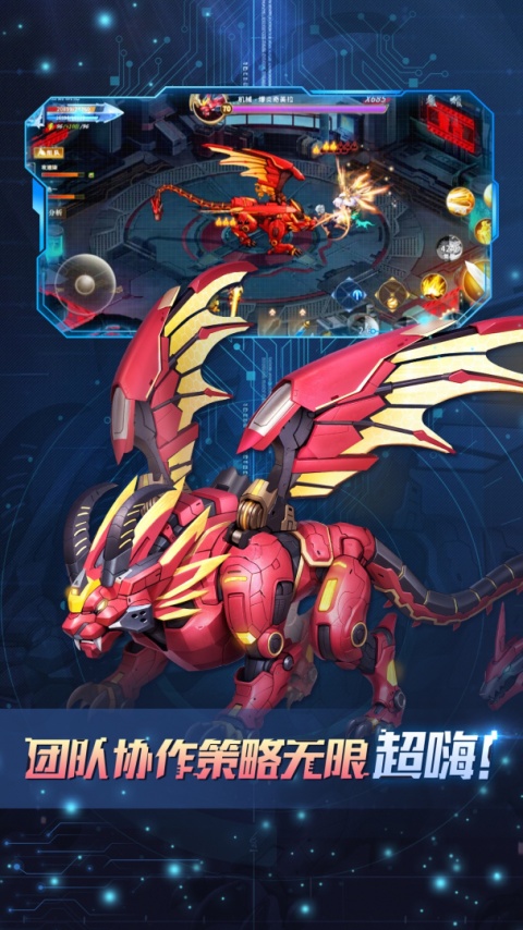 勇士与冒险vivo版最新版