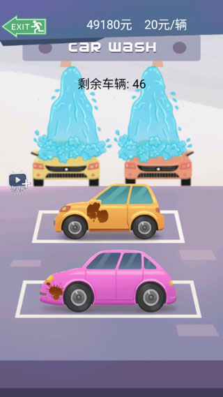 同城女友官方版