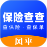 保险查查