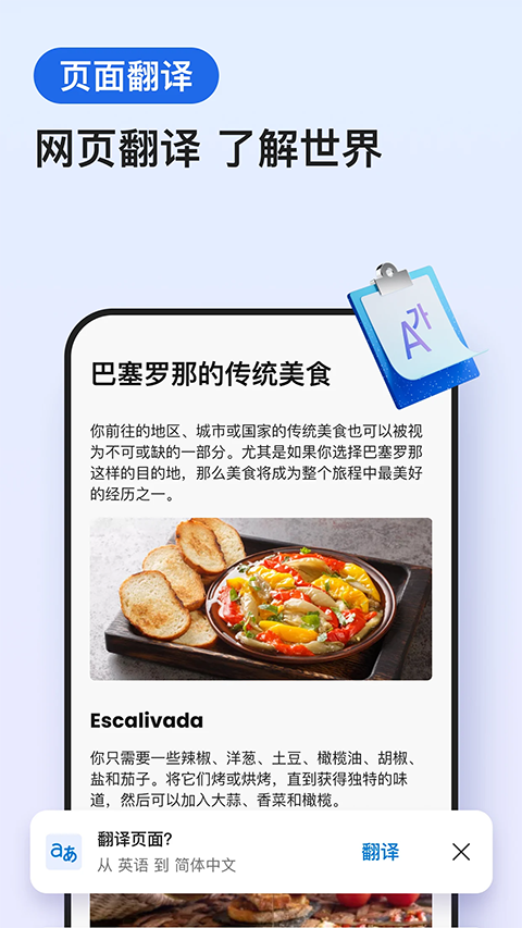 edge浏览器谷歌版app