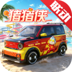 巅峰极速网易版